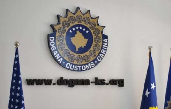 Shënohet 26-vjetori i themelimit të Doganës së Kosovës.