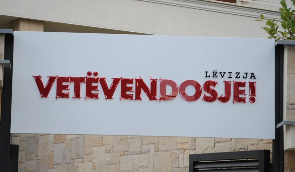 LVV: Qëndrimi ynë për Gjykatën Speciale mbetet i pandryshuar