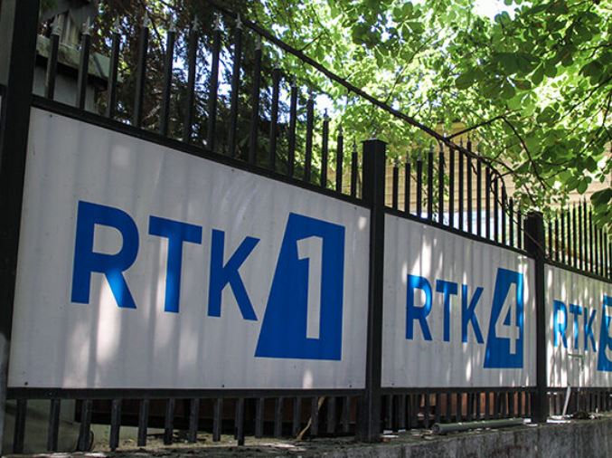 SERTK thirrje deputetëve që të sigurojnë alokimin e buxhetit për RTK-në