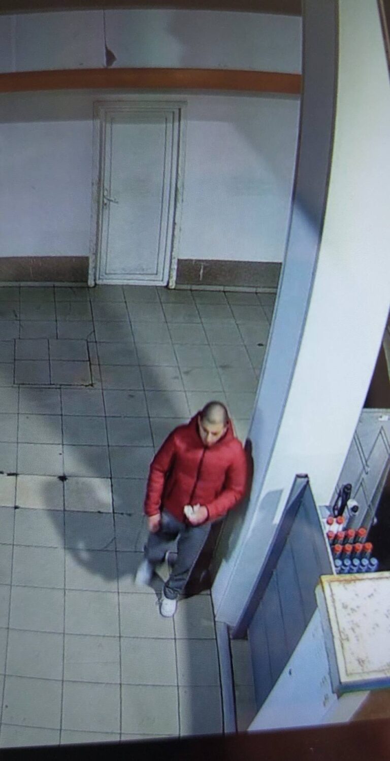 Policia e Kosovës – Kërkesë për bashkëpunim