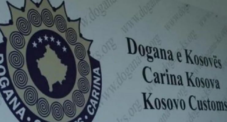 Raporti i KE-së vlerëson progresin e Doganës së Kosovës