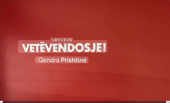 LVV thirrje komisionerëve: Jemi me sytë nga ju