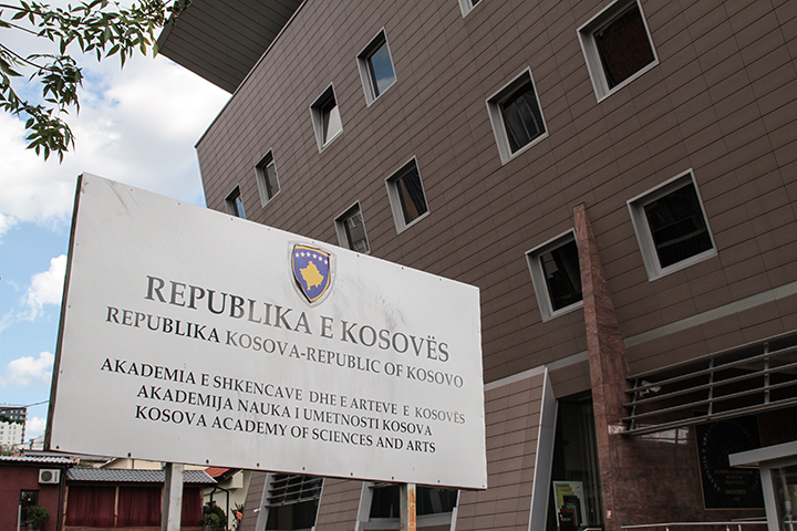 ASHAK shqetësohet: Prokuroria Speciale mund të cenojë paanshmërinë e drejtësisë