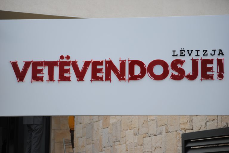 Vetëvendosje kritikon Gjykatën Kushtetuese për vendimin mbi Nënkryetarin e Kuvendit