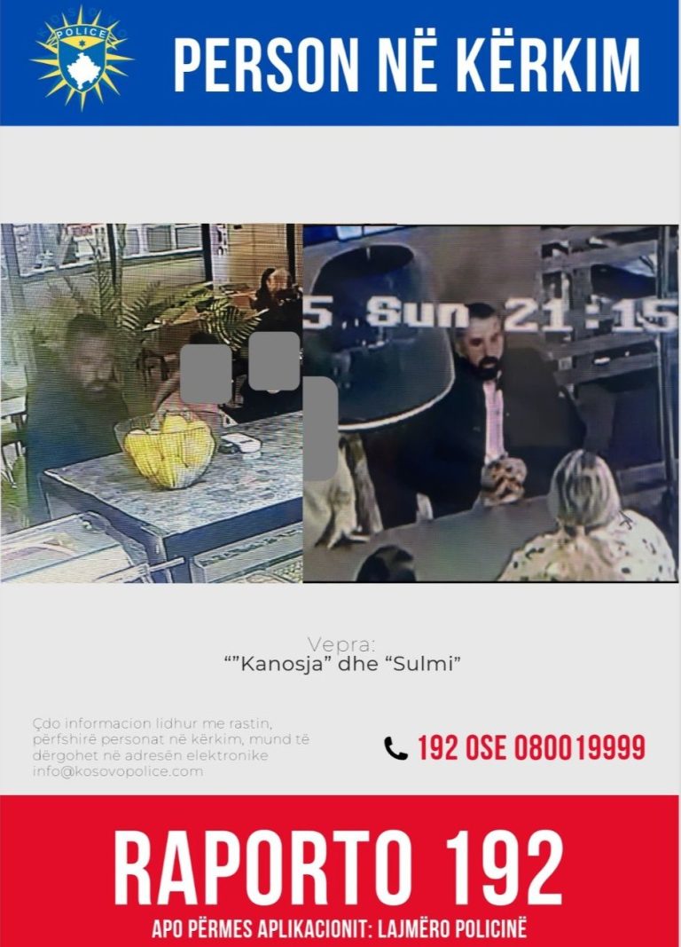 Policia e Gjakovës kërkon bashkëpunimin e qytetarëve për identifikimin e një personi të dyshuar