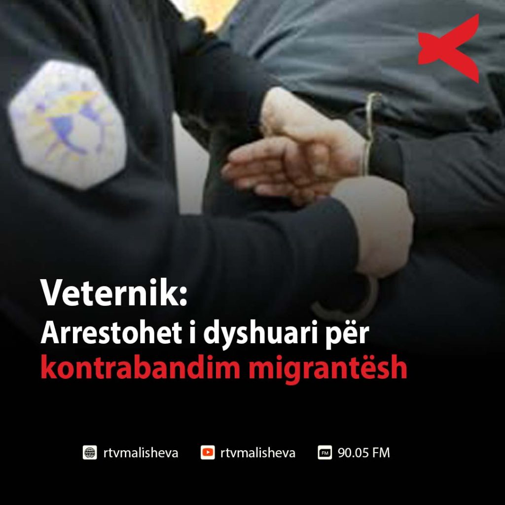 Veternik: Arrestohet i dyshuari për kontrabandim migrantësh