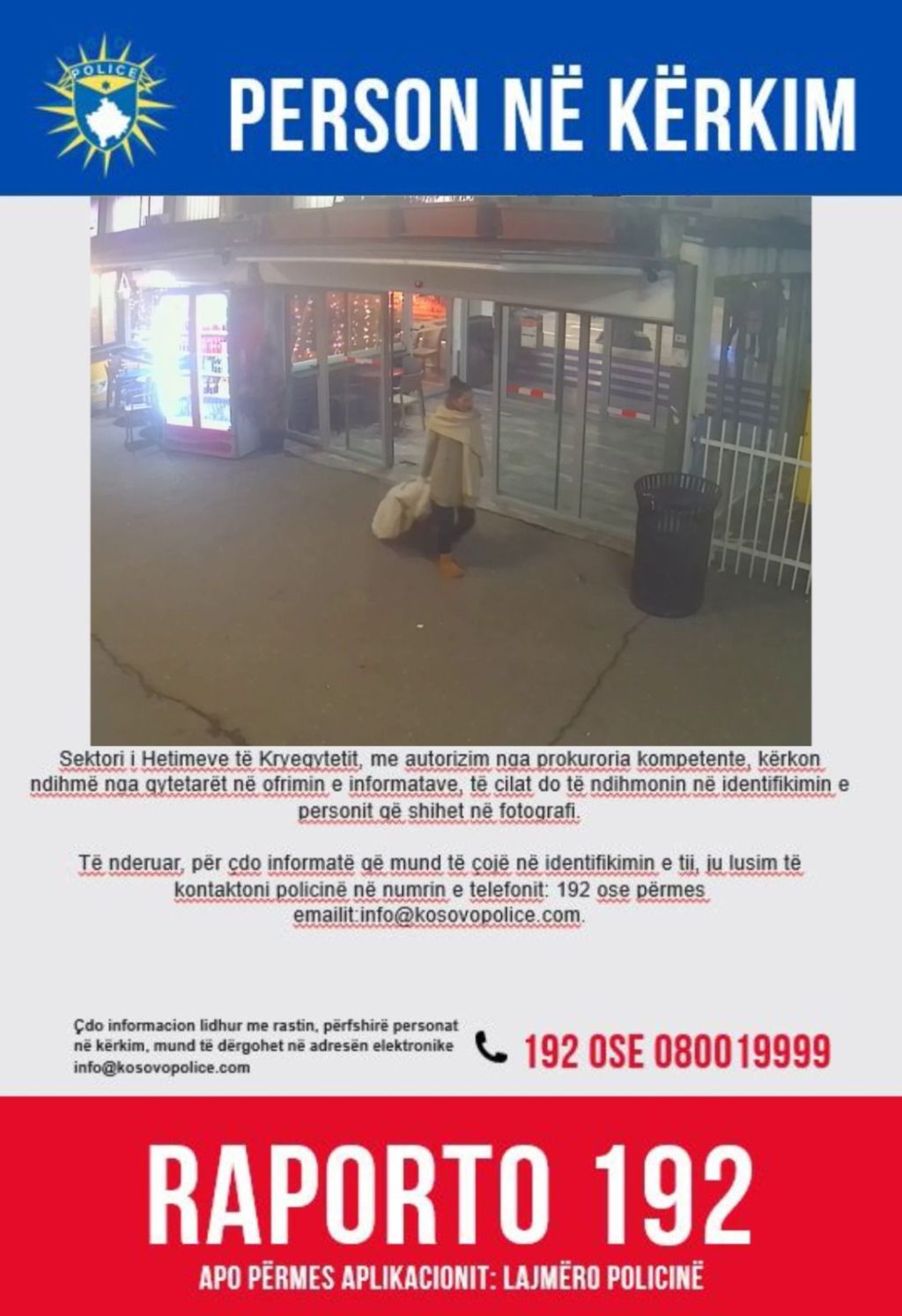Policia kërkon ndihmë për identifikimin e një të dyshuari për vjedhje