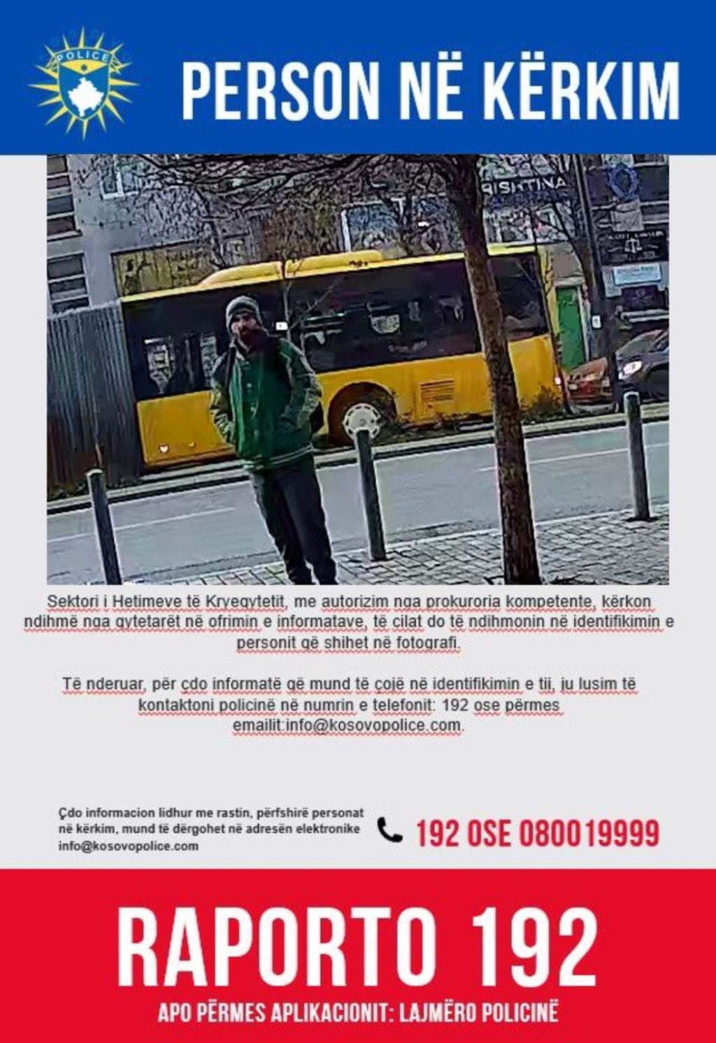 Policia kërkon ndihmë për identifikimin e një të dyshuari për vjedhje