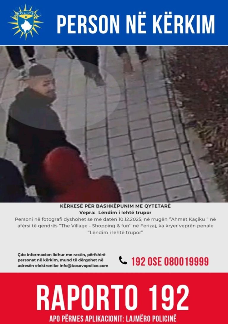 Policia në Ferizaj kërkon ndihmën e qytetarëve për identifikimin e të dyshuarit