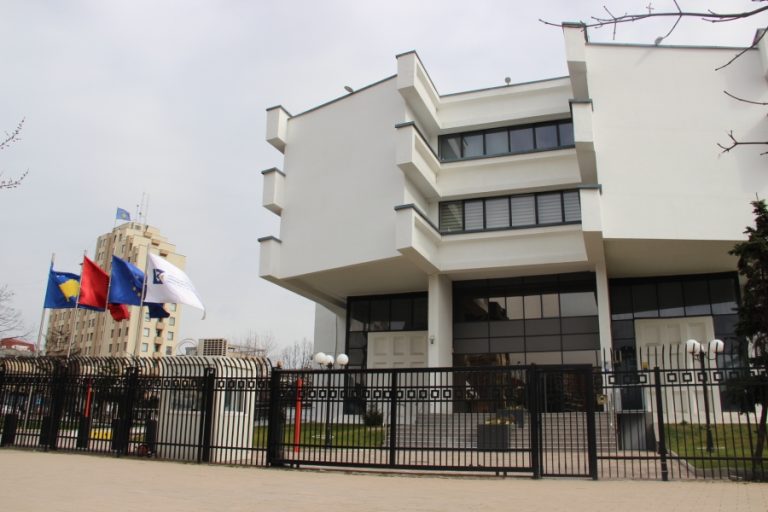 FMN vlerëson transparencën e BQK-së